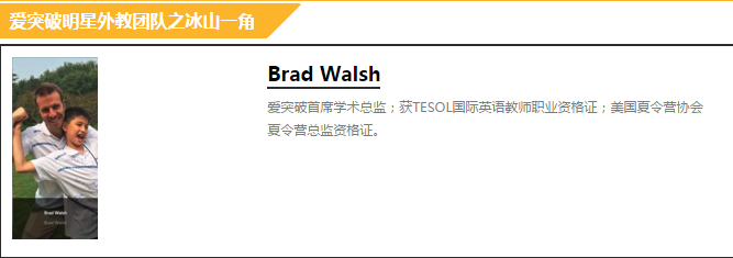 brad.png