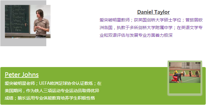 Dan Pe.png